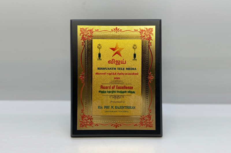 NAVAMANI TRADERS & SRI MEENAKSHI MILLS in Tirupur